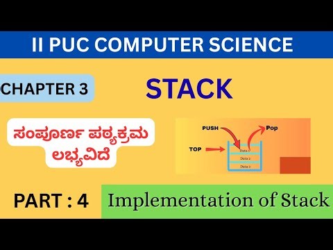 Implementation Of Stack - Part 4 | in kannada | BCA | BE | PUC #learningspectrum