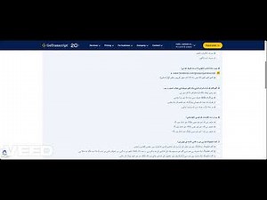 Go transcript urdu test answers