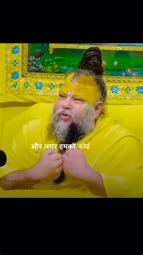 Premanand maharaj ❤️😊