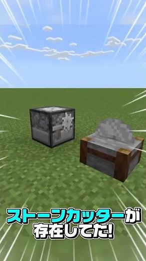 4 features of the 3DS version of Minecraft!