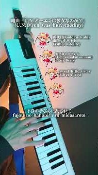 【Touhou】“U.N. Owen Was Her?” Arrangement Medley Sung by a Keyboard