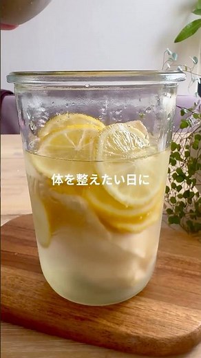 仕込み3分！からだ整う麹レモン水
