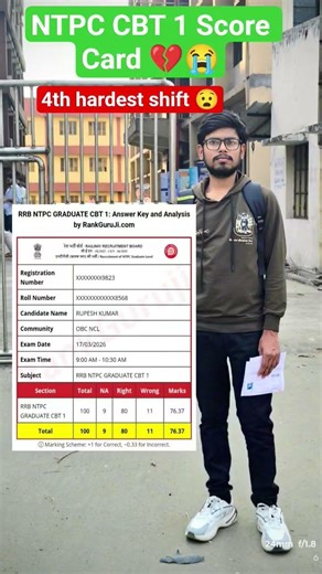 NTPC CBT 1 Score Card 💔☹️ | #answerkey क्या रहा मेरा Score? Merit बनेगा या नहीं 😔 #technician #rrb