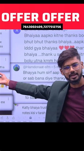 Offer Offer 🎁 || Yodha Notes || #biharboard2026 #kattybhaiya #notes