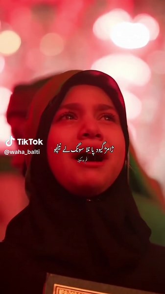 Balti Noha: A Tribute to Akbar and Abbas