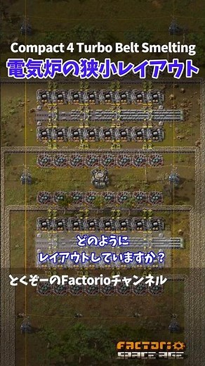 INSANE 4 Turbo Belts WEAVING! STOP Wasting Space!｜Factorio Space Age｜RIGHT-DROP Secret💡