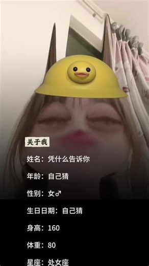 我睡醒了谢谢。#当我主持我 世界便是陪衬
