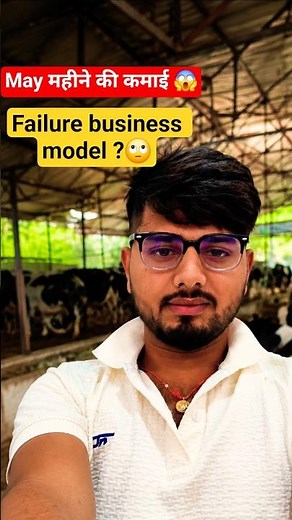 4 पशुओं से ₹xxx Profit 😳 | मई महीने का पूरा हिसाब 📈🔥 #dairyfarming #ytshorts #dairysector #cow