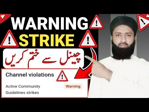 How to Remove Community Guideline Warning from YouTube Channel | Remove the Warning from YT Channel
