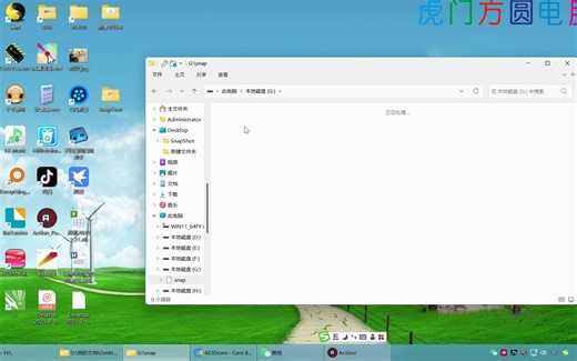 小白都学得会最快最简单的系统备份SnapShot，可在系统开机热机备份