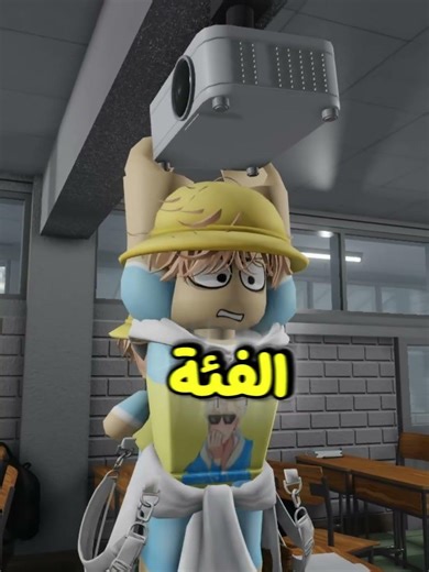 لا تفوت تحديث أسطوري روبلوكس😟 #روبلوكس #roblox #السعوديه