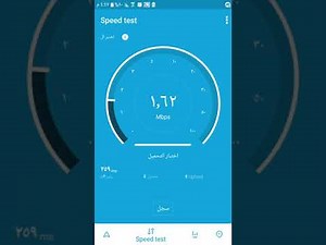 شرح برنامج | opensignal لمعرفة مواقع أبراج الشبكة ونقاط الواي فاي القريبة منك