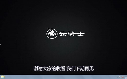 win7任务栏透明怎么设置