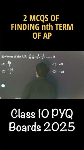 2 MCQs of Finding nth Term of AP | Class 10 Boards 2025 | CBSE Boards 2026