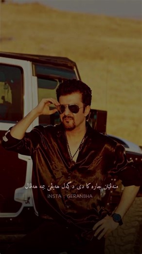 Discover the Vibes of Kurdish Music with Karwan Kamil