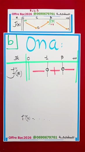 Aderdour mustapha | ‎اللي استافد احط التقاشر🧦😍🧦🧦🧦🧦🧦‎ | Instagram