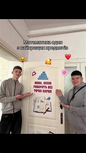 #ліцей #9клас