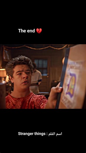 @movie_.snap on Instagram‎: "اختفاء غامض.. تجارب سرية.. وعالم موازي يبتلع الجميع! 🌀🌲 من أكثر المسلسلات إثارة في العقد الأخير، حيث تلتقي براءة الطفولة مع رعب العوالم المظلمة في مغامرة لا تُنسى ✨ 📺 مسلسل : Stranger Things 🗞️ بالعربي : أشياء غريبة 📅 السنة : 2016 - مستمر 🏷️ النوع : خيال علمي / رعب / دراما 🗣️ اللغة : الإنجليزية 🌉 البلد : أمريكا 🇺🇸 🎬 الإنتاج : الأخوة دفر (The Duffer Brothers) 🕴️ البطولة : #ميلي_بوبي_براون #فين_وولفهارد #وينونا_رايدر #ديفيد_هاربر 🕐 المدة : 4 مواسم (حوالي 5