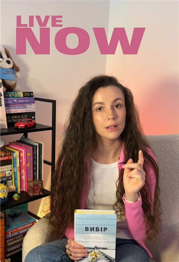 The most inspiring book I’ve ever read ✨ #book #inspiration #read #motivation