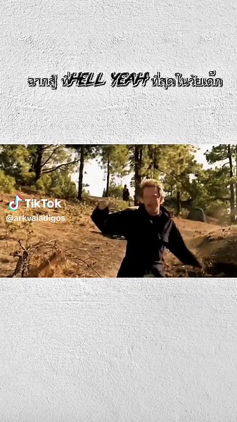 Weiss_arc บน TikTok