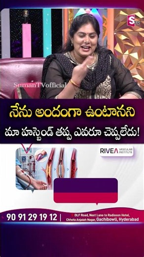 Actress Sunaina Exclusive Interview | Telugu Interviews | Tollywood | SumanTVRoshan #suniana #ammoru