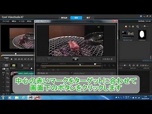 【VideoStudio講座】吹き出しの付け方【モーショントラッキング】