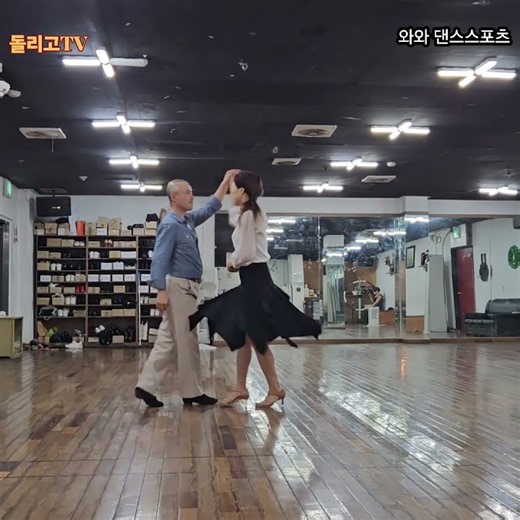 블루스 중급스텝 배우기