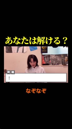 面白い三択クイズ！ガチ早いレベル低くない簡単な問題！