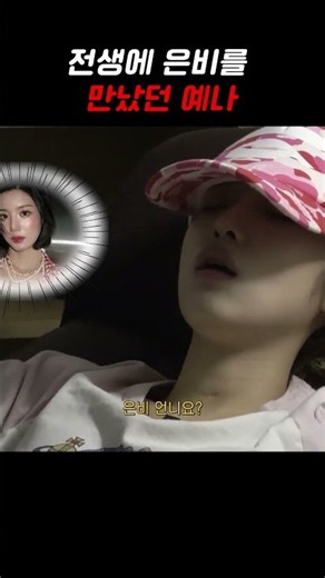 My Ajumma