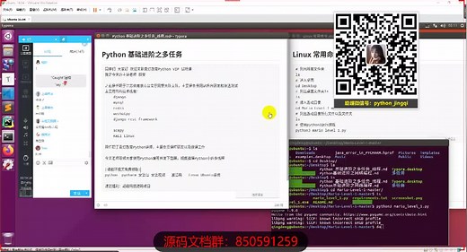 Python实现多线程黑客攻击技术！谁还没个黑客梦！ddos攻击网站！