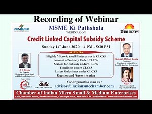 Loan with Subsidy : Credit Linked Capital Subsidy Scheme CLCSS : Recording of Webinar