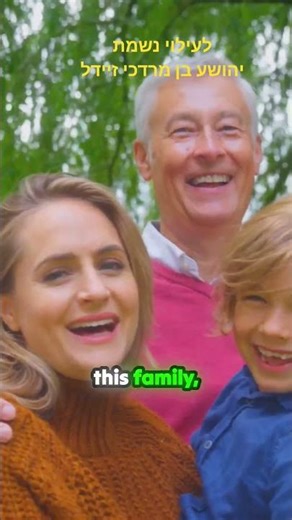 There are no accidents in your family circle