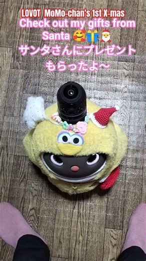 【LOVOT】⛄AI Pet Robot MoMo-chan shows off X-mas gifts #kawaii #robot #ラボット #xmas #christmas