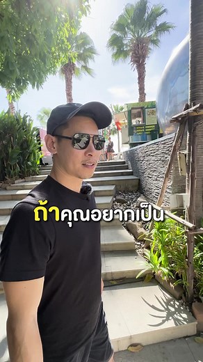 3 สิ่งที่คุณทำแล้วจะสำเร็จคนแรกในครอบครัว #ความรู้ #ความสำเร็จ #ธุรกิจ #bankpreeyapong #อาหารสมอง | Living the Digital Lifestyle