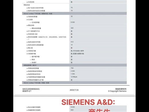 6AV2128-3KB06-0AX1产品说明\tSIMATIC HMI MTP1000， Unified 精智面板， 触摸操作， 10.1" 宽屏 TFT