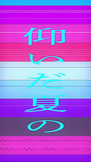 昨日がミクの日だったので、ミクさんをテーマに曲を作りました#曲名募集 #demo #vocaloid #初音ミク #ボカロック