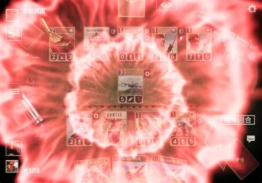 扎扎师。吴迪？！