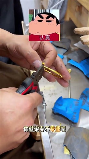 God of Guangxi's Airdrop Mobius Bracelet Clone - Style Request