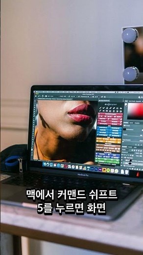요즘 다들 쓴다는 스크린샷 단축키, 나만 몰랐어?