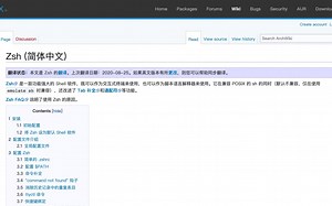 【Linux入门】Linux shell 是什么