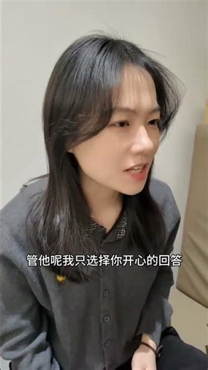 Cracking the Code to Your Joy: My Chosen Answer Unveiled