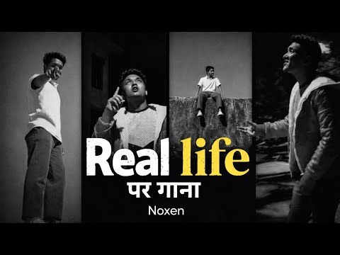 NOXEN - REAL LIFE PAR GANA | Prod. by MTC beatz | ( official video )