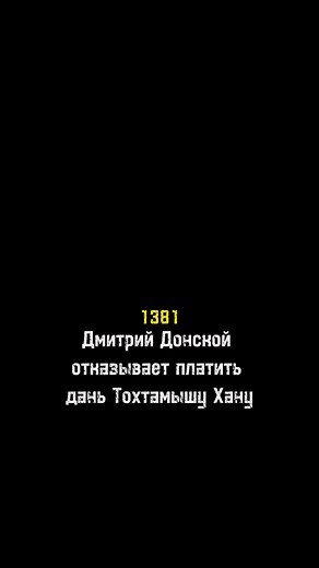 Exploring the Golden Age of Kiev in the 13th Century