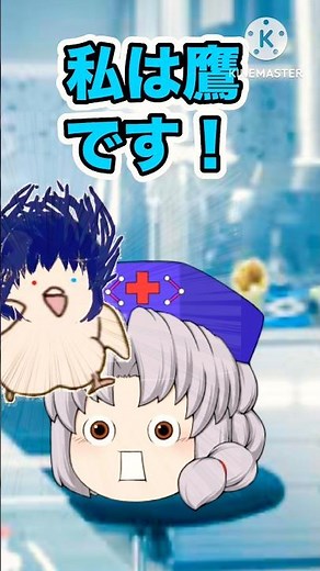えーりん えーりん( ﾟ∀ﾟ)o彡ﾟの医療日常 #コント #ゆっくり茶番 #ゆっくりショート #えーりん#いいね #ゆっくり霊夢