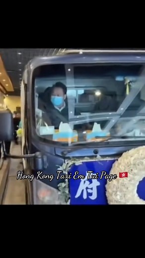 🇭🇰🇭🇰 Bạn bè , đồng nghiệp đã có mặt để tiễn anh “ Hoan Hỉ Ca 🙏“ #hongkongtaxiemtuisongs #hongkongtaxiempage #HongKongTaxiEmTui | Hong Kong Taxi Em Tui Songs