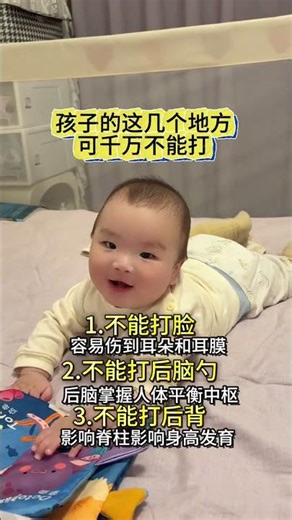 Parenting Secrets Revealed: Uncover Hidden Gems