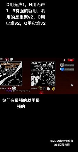 Quagmalugm教程（你们也可以不用看，因为你们大概已经过了）