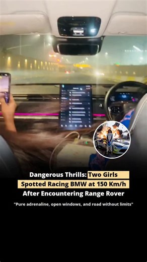 Indians || Aayush Kashyap on Instagram: "After passing a Range Rover, the driver of this BMW floored it to 150 km/h. With windows wide open, the cabin became a whirlwind of adrenaline, turning a routine drive into a cinematic "adventure" that has the internet buzzing. Racing at such velocity with open windows is a sensory explosion. As the engine roars and the landscape blurs, the aerodynamic force makes every second a gamble. It’s peak "fast lane" energy, where the thrill of overtaking a Luxury