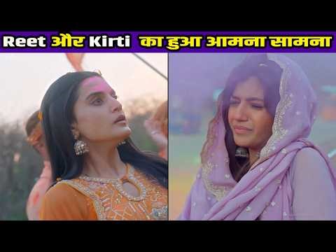 Jane Anjane Hum Mile New Promo Update 30 March ll Reet को मिला Raghav की बेगुनाही का सबूत
