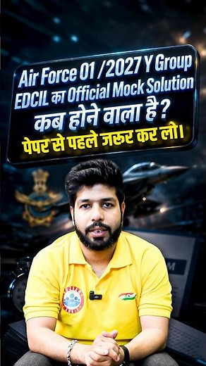 Air Force 01/2027 Y Group 💥 EDCIL Official Mock Solution कब आएगा? Full Update!